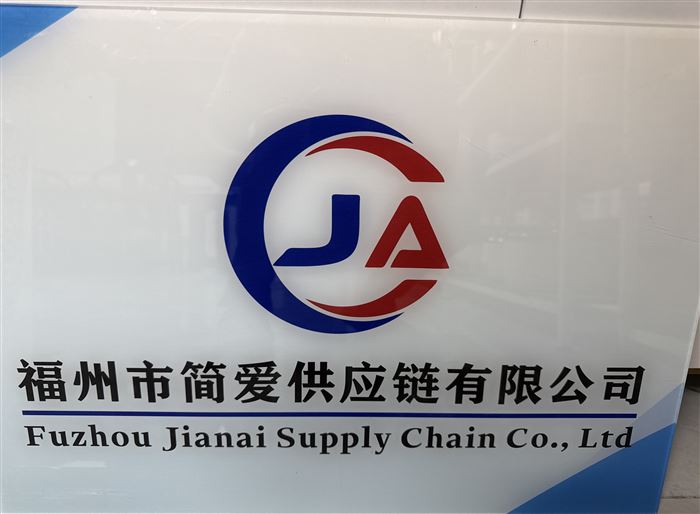 简爱(源头工厂商超尾货)的图标
